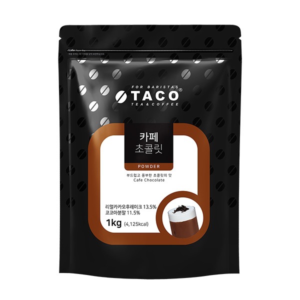 타코 카페 초콜릿 파우더 1kg